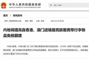 国足官方：补充征调海港球员徐新进入集训名单